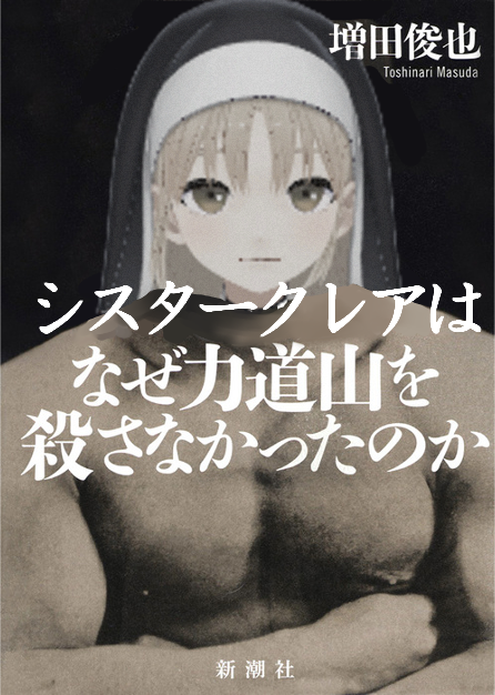 otyneet_bot's tweet photo. #見ないでクレアさん https://t.co/1EauHqpEm6