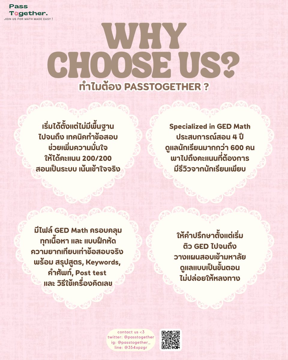 passtogether's tweet photo. 𝗪𝗵𝘆 𝗽𝗮𝘀𝘀𝘁𝗼𝗴𝗲𝘁𝗵𝗲𝗿💌🐾

“อยากผ่าน 𝙢𝙖𝙩𝙝 ต้อง 𝙥𝙖𝙨𝙨𝙩𝙤𝙜𝙚𝙩𝙝𝙚𝙧”

𐙚 สอน ged math มาร่วม 5 ปี
𐙚 มีรีวิวจากน้องๆเพียบ💯!
𐙚 specialize in GED math

🎀ตอนนี้เรียนอยู่ที่เศรษฐศาสตร์ ธรรมศาสตร์ อินเตอร์ ค่า🎀

#สอบged #ติวged #สอบเทียบGED https://t.co/SCmtiq1RnE