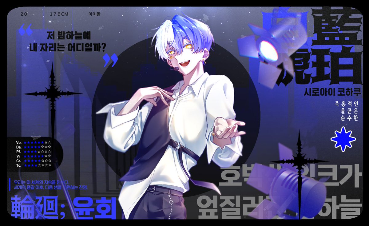 dongbaegha54406's tweet photo. #청색종언론

안녕하세요, 시로아이 코하쿠 오너입니다.
잠시 구경하다가 가겠습니다/// https://t.co/sd5vCDg88Z