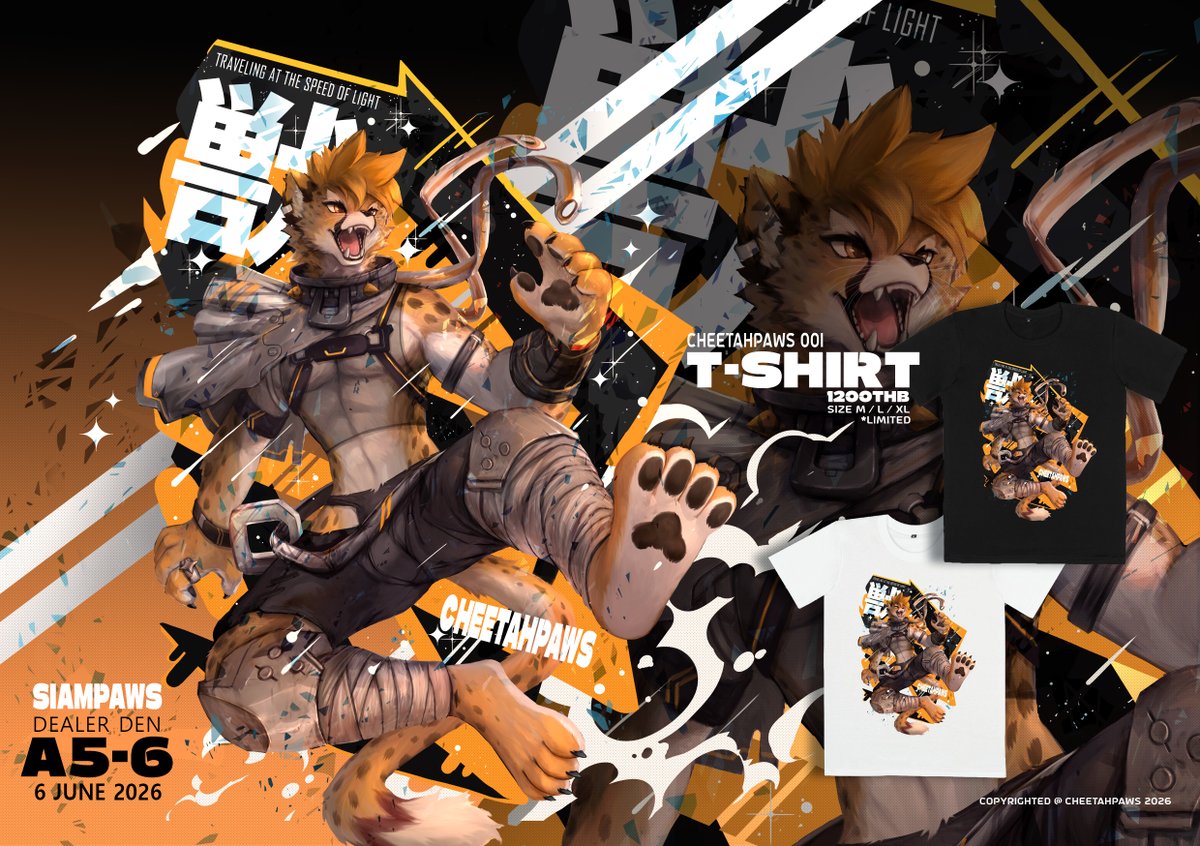 ⚡️CheetahPaws 獵豹爪⚡SiamPaws - OFFF tweet media