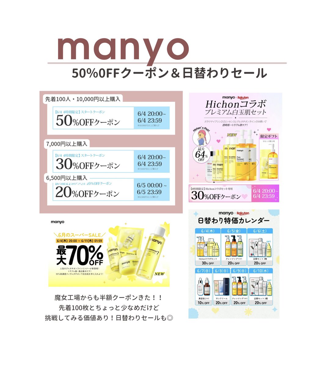 ちおひこ🐨韓国コスメ (@cospacosme) / Posts / X