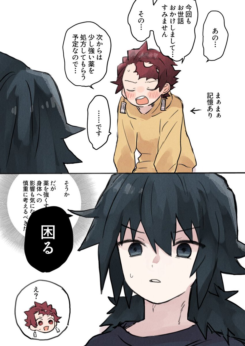 ちゃこすけ tweet media