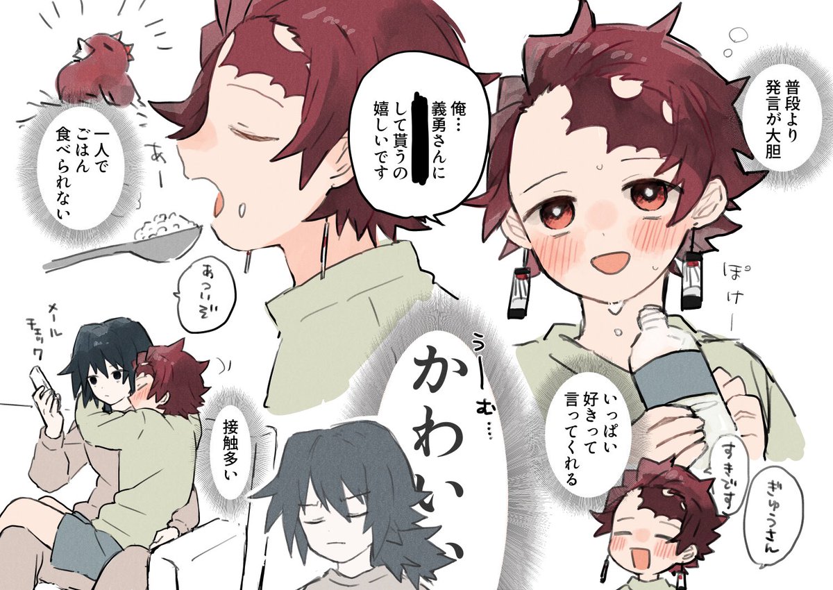 ちゃこすけ tweet media