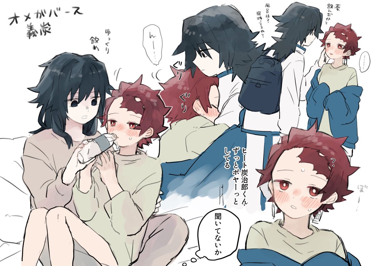 ちゃこすけ tweet media