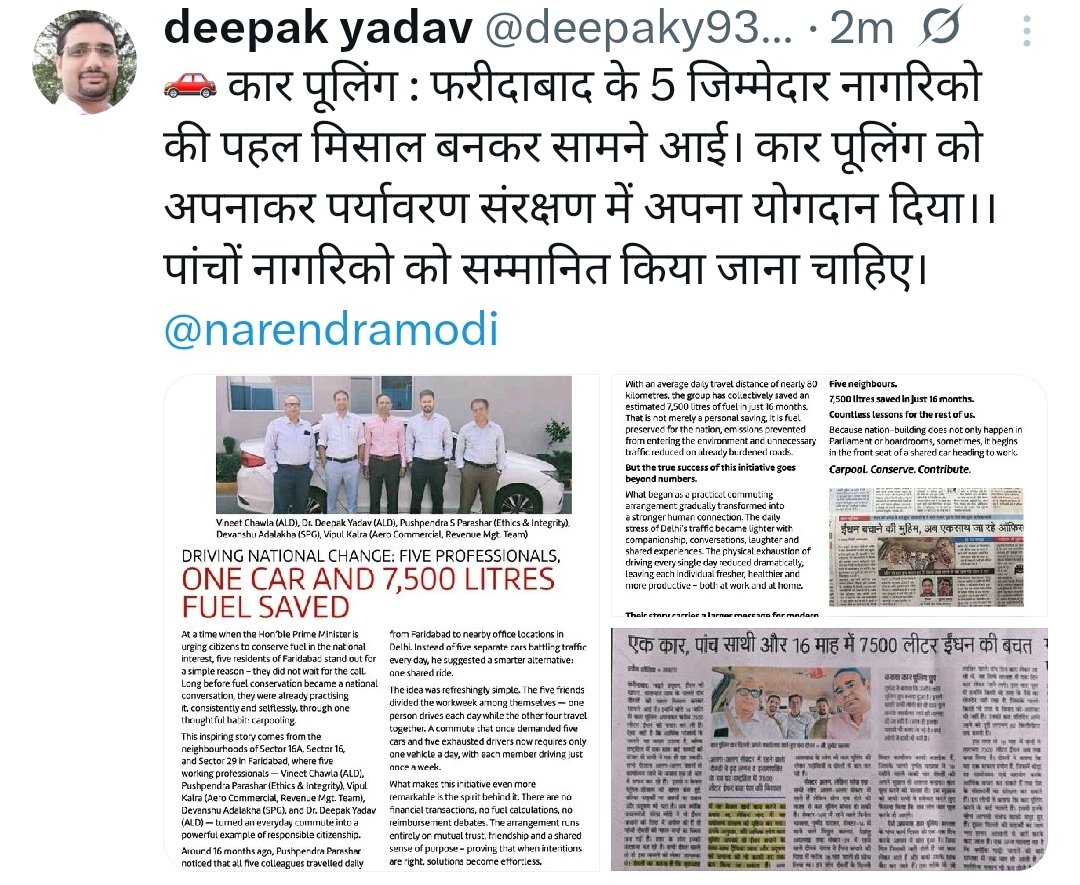 deepaky93172930's tweet photo. @KPGBJP https://t.co/JB2j4OfWfz