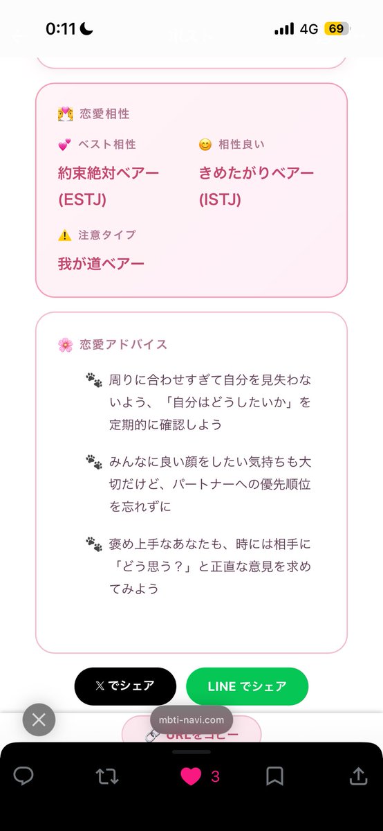 ️ ️ ️ ️ ️ ️ ️りりち𓂃 𓈒𓏸◌ tweet media