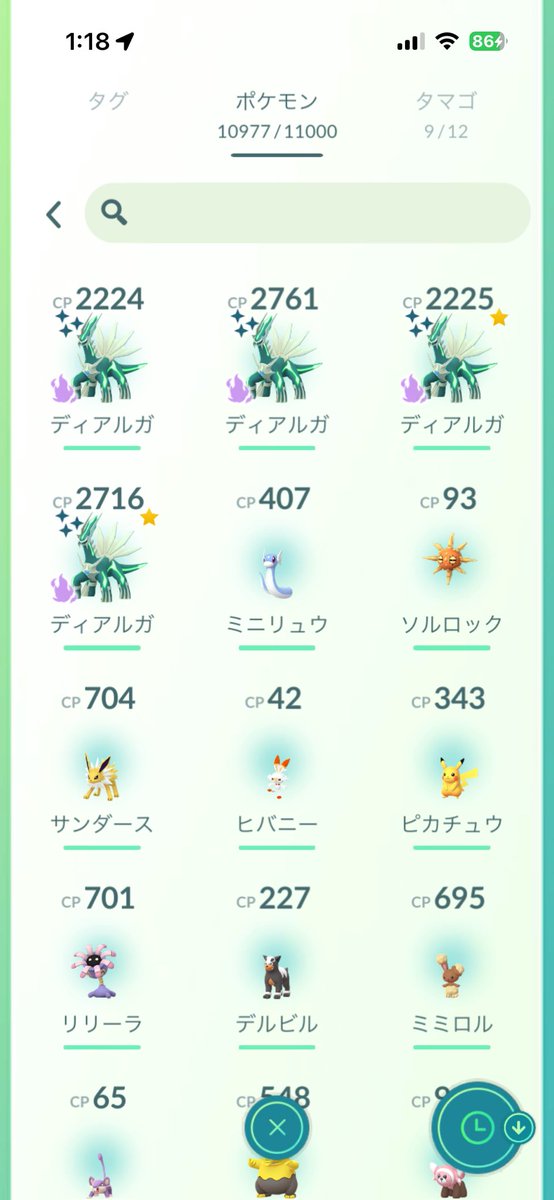 contrast1133's tweet photo. 4連続は初じゃなかろうか🤔？
#ポケモンgo #色違い #色違い https://t.co/5sg82FB8Y1