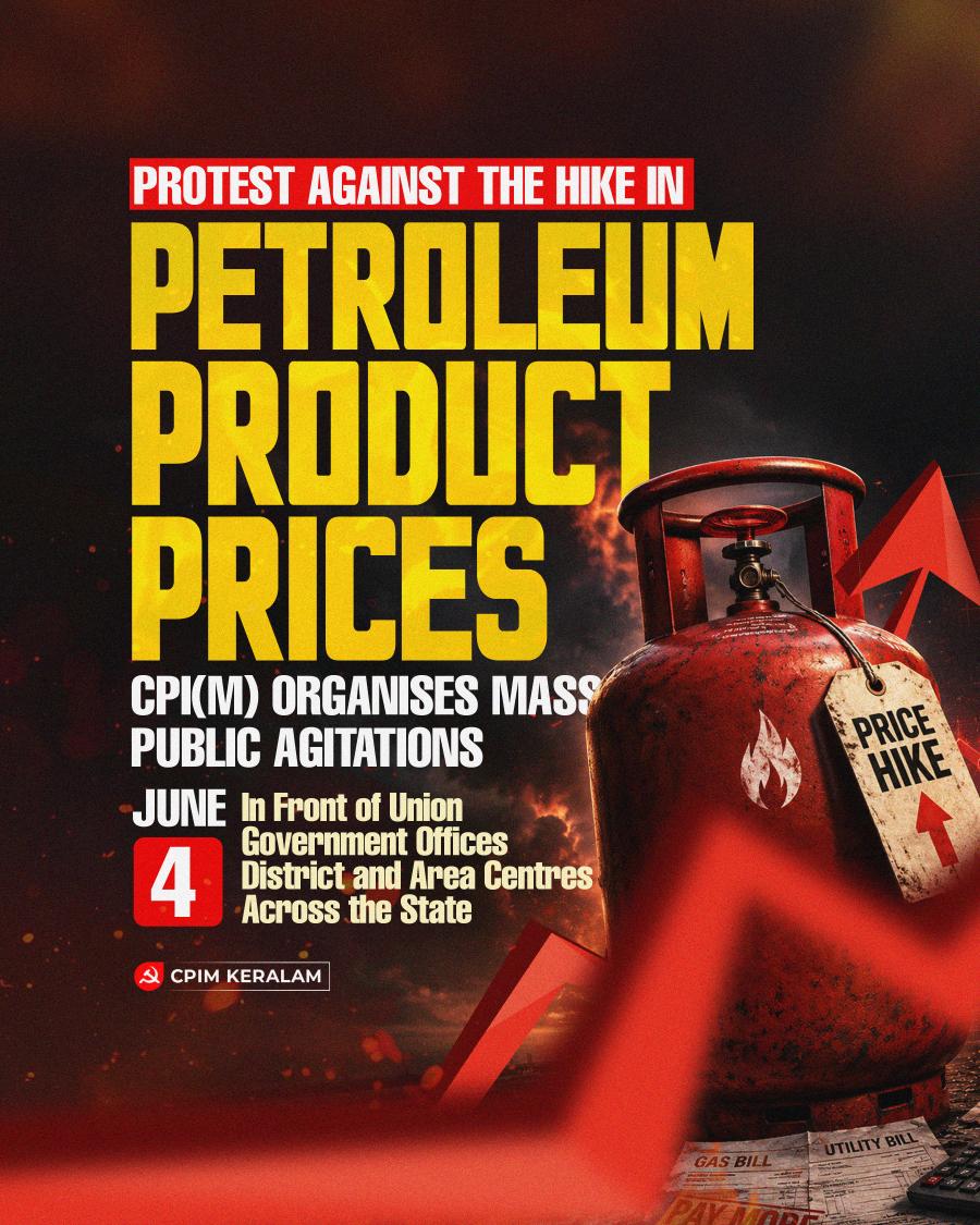 CPIMKerala's tweet photo. In protest against the hike in petroleum product prices, the CPI(M) will organise mass public agitations in front of Union Government offices at district and area centres across the state on June 4. https://t.co/DJvg7emp1h