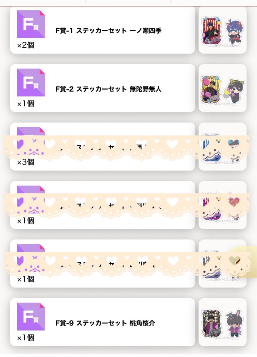 caplico____love's tweet photo. 【譲渡】桃源暗鬼 セガ ラッキーくじオンライン

譲→画像参照

求→定価(➕送料)又はD賞 花魁坂、異種花魁坂(要相談)

▷郵送/名古屋手渡し可
▷検索からもお気軽にお声かけください https://t.co/8r0o6YLHNk