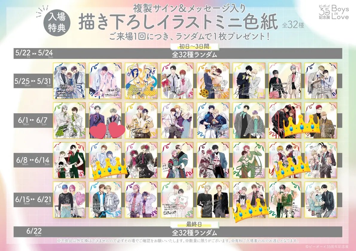 mohunimochi_se tweet picture