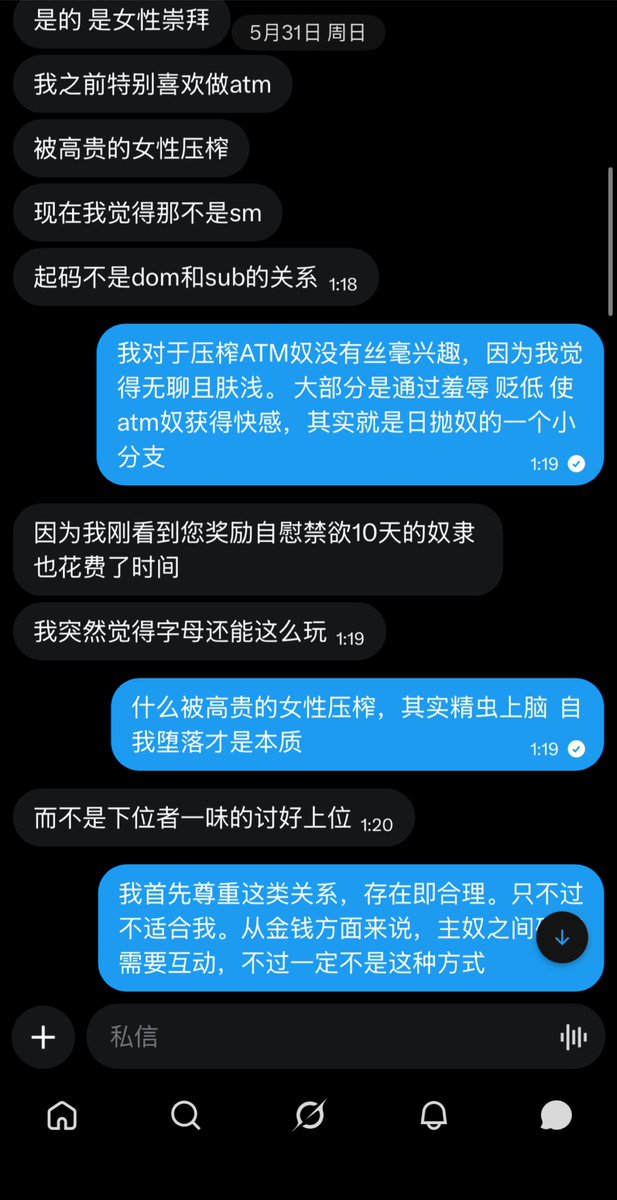 yangyuhuanpeace's tweet photo. 相比于通���践踏羞辱来压榨🏧奴
我更愿意教他带领他赚钱。他赚来的钱由我掌控 然后观其表现进行奖励分配。确实可以像训小狗一样，学会了一个技能给几粒狗粮，敢呲牙就饿他几天～～
压榨他原本兜里的三瓜俩枣实在无趣，应该没收他的劳动产能价值，然后再给予分配。当然小狗也是不亏的，毕竟跟主人学会了很多提升自己的技能，由土狗变成了能在社会上卖的上价格的优质狗狗