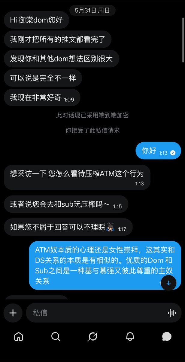 yangyuhuanpeace's tweet photo. 相比于通���践踏羞辱来压榨🏧奴
我更愿意教他带领他赚钱。他赚来的钱由我掌控 然后观其表现进行奖励分配。确实可以像训小狗一样，学会了一个技能给几粒狗粮，敢呲牙就饿他几天～～
压榨他原本兜里的三瓜俩枣实在无趣，应该没收他的劳动产能价值，然后再给予分配。当然小狗也是不亏的，毕竟跟主人学会了很多提升自己的技能，由土狗变成了能在社会上卖的上价格的优质狗狗