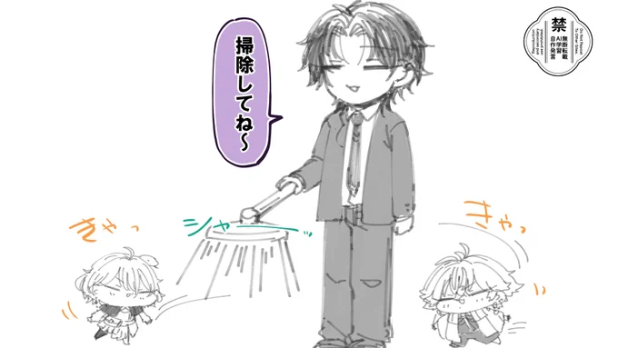 B型クソガキコンビずっとA型さんの足元クルクル回ってた 