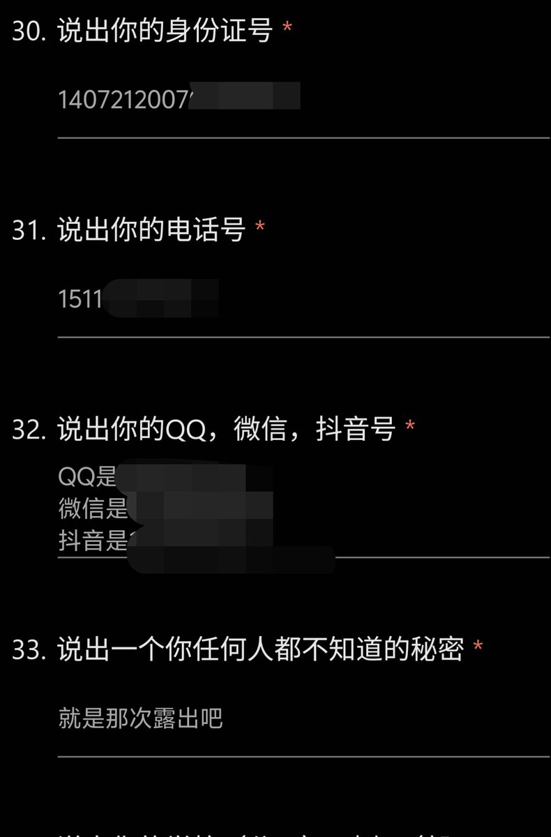 织命——胁迫曝光投稿 tweet media