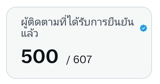 ชอลอพอ🦄🌈 tweet media