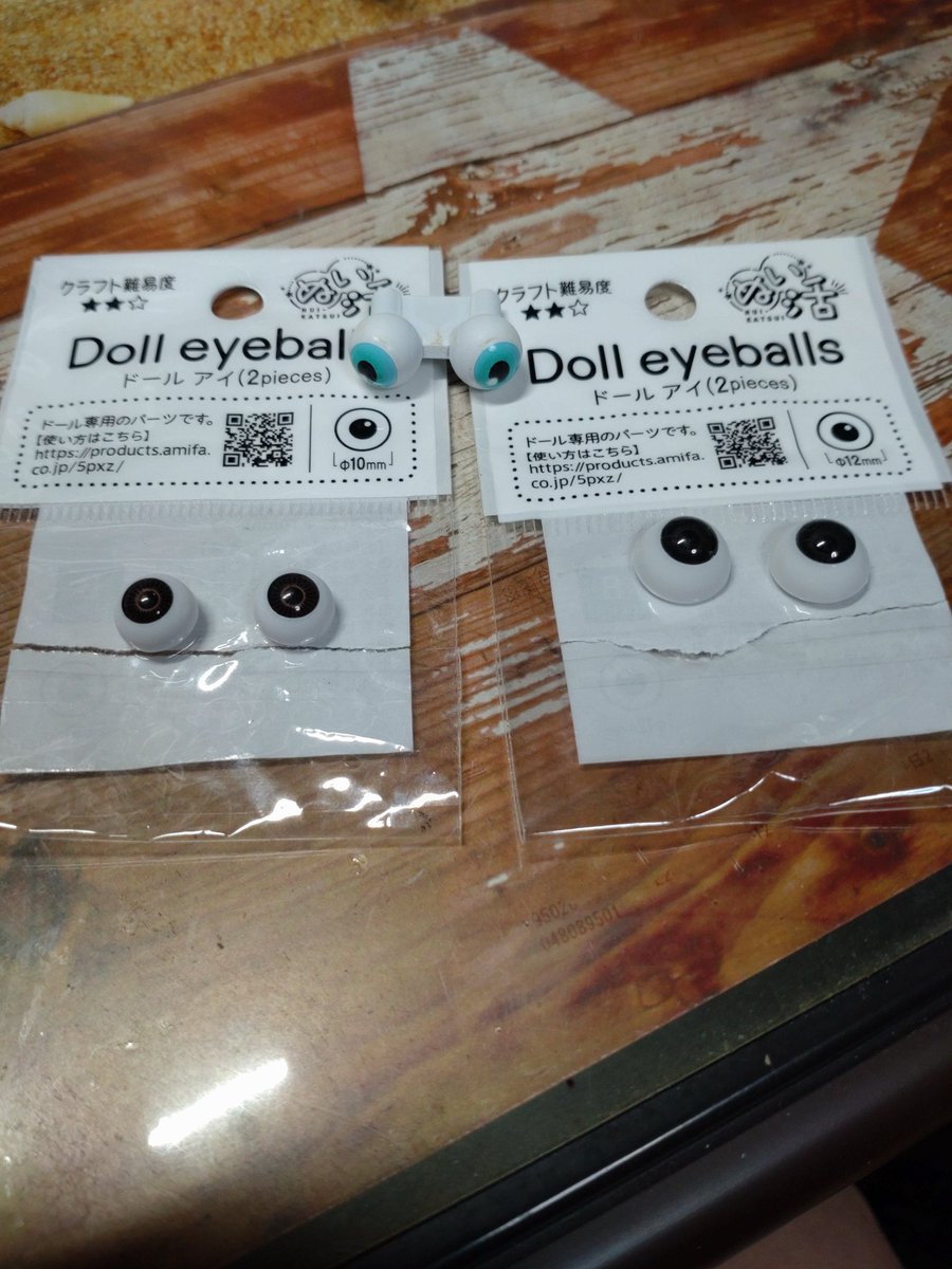 mesomatuko's tweet photo. 交換頂いたCAPSULEDOLL
セリアのドールアイ入れたりしてみました、カワイイです😆 https://t.co/AKkWfC2AEN