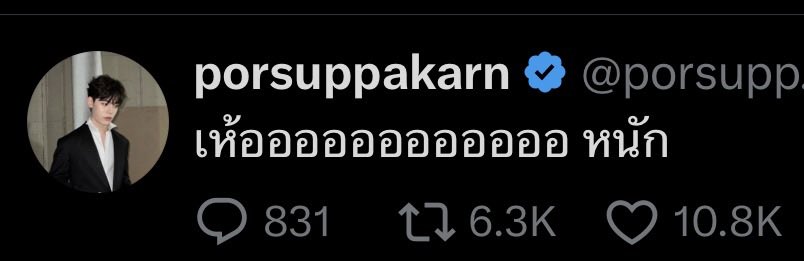 มี๊บาร์เบียร์ 🎧ྀི♪⋆. ✮ แอคใหม่แอคเก่าปลิว tweet media