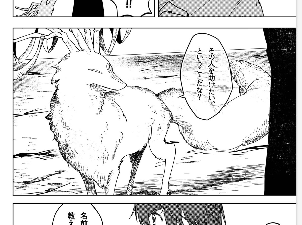 kizuchivv's tweet photo. #漫画家志望さんと繋がりたい
漫画家志望の高校生です！獣を描きくのが大好きです!
よろしくお願いします🙏 https://t.co/mIwLoo3MQ0