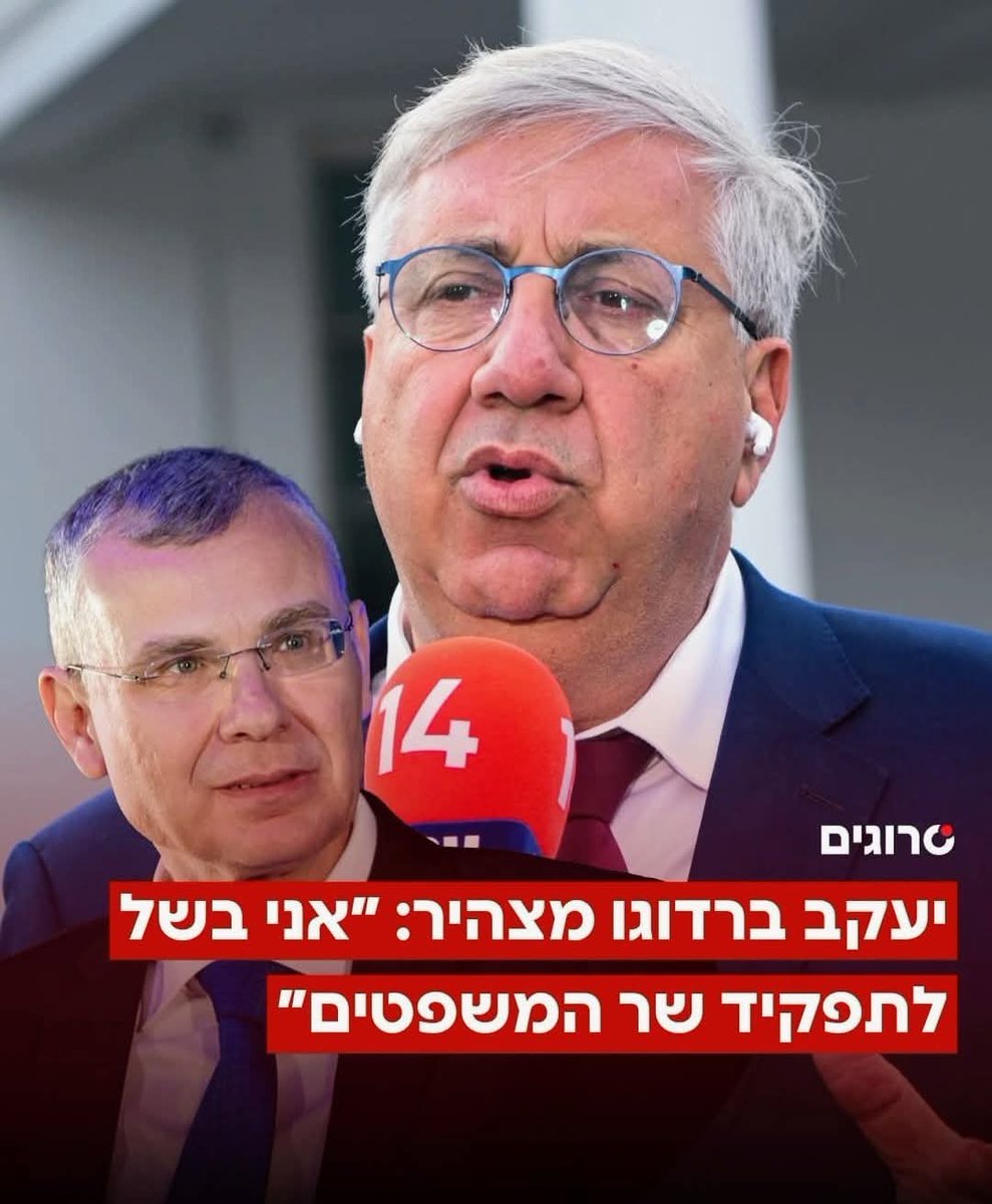 New__username_'s tweet photo. @bardugojacob אתה לא בשל. אתה רקוב. פרי ביאושים. מקופח. עלוב נפש - ביריון. https://t.co/Z1xhFydnGB