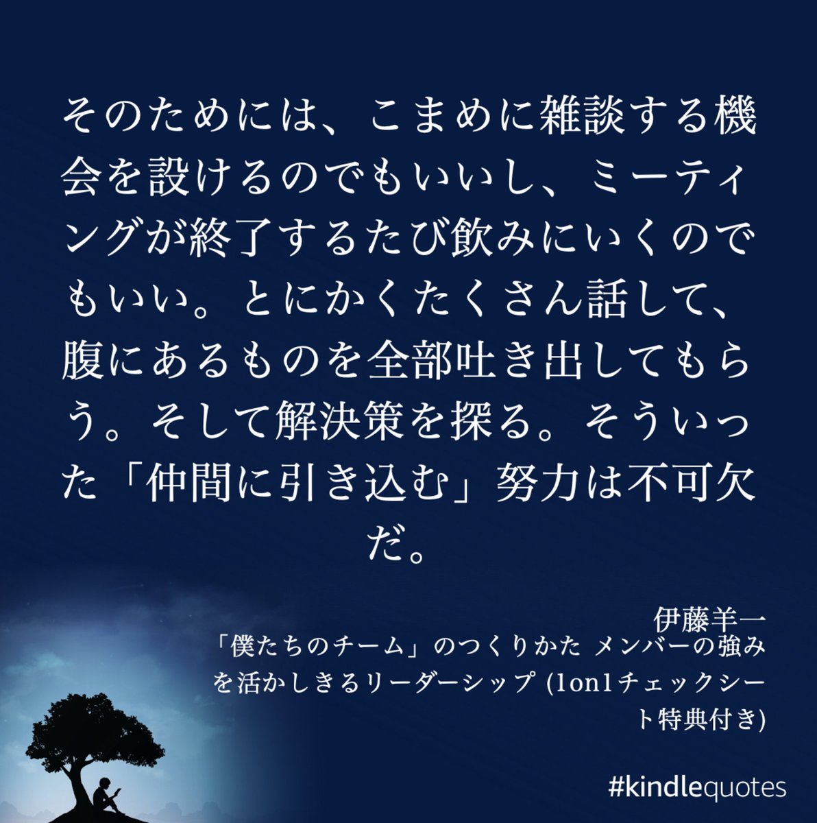 iwashi86's tweet photo. 泥臭いけど、めっちゃ大事な振る舞い。 https://t.co/l26M2zMYdD