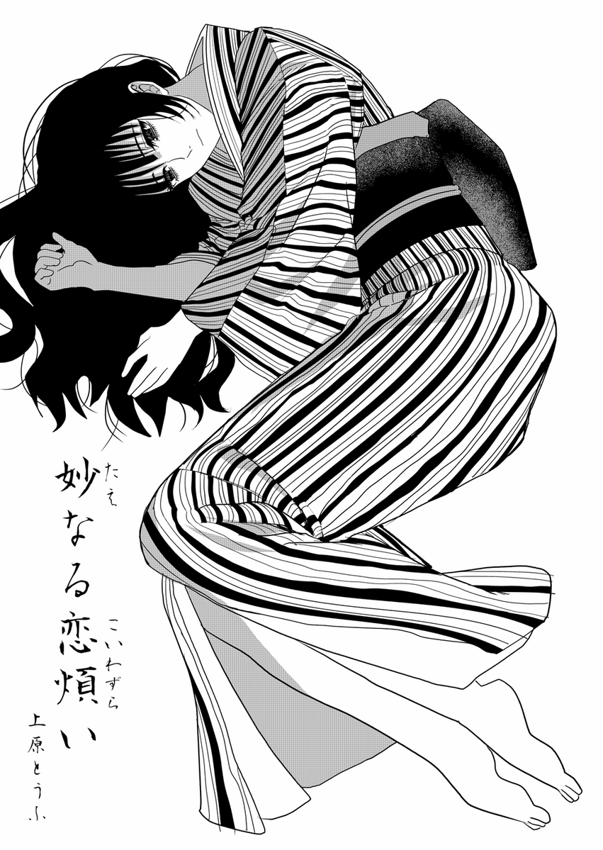 tofu_0519's tweet photo. #漫画家志望さんと繋がりたい
漫画家を志望しています！よろしくお願いします😁 https://t.co/nyGnPuu1m7