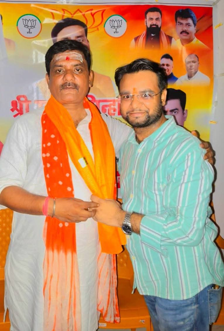 udaypratapbuxar's tweet photo. भाजपा, बिहार प्रदेश @BJP4Bihar का सह कोषाध्यक्ष नियुक्त किए जाने पर अति प्रिय बड़े भाई श्री @rajeshsinhha जी से आत्मीय भेंट कर उन्हें हार्दिक बधाई एवं अनंत शुभकामनाएं प्रेषित किया! 
बाबा रामेश्वर नाथ महादेव से आपके सफल, यशस्वी एवं प्रेरणादायी कार्यकाल की मंगलकामना करता हूं। https://t.co/sMq0nm81nT