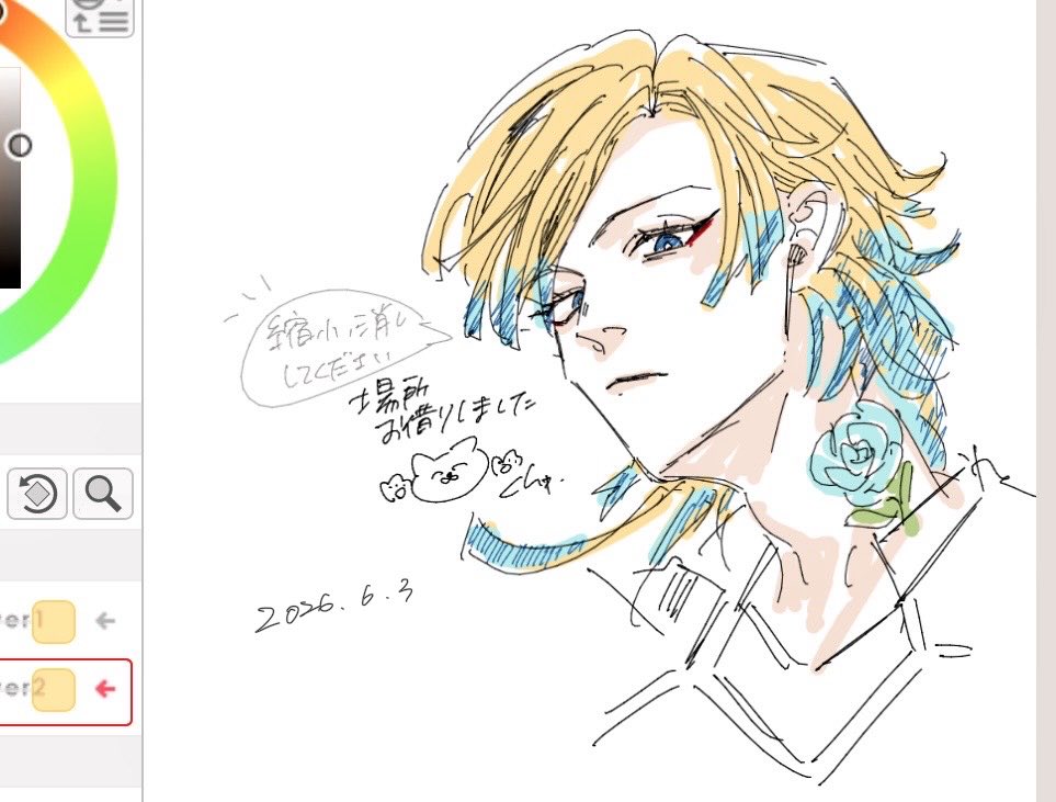 Mn5ta's tweet photo. らくがき https://t.co/O9mzbO9Tnf