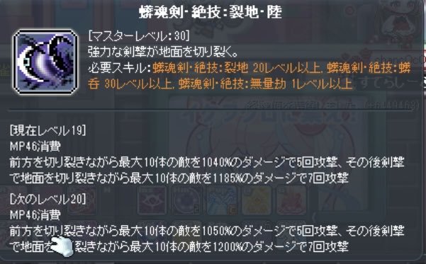 chankoko__'s tweet photo. レンの2つのスキルを同時押し出来ることをルシードの動画をみた方から教えていただきました！早速実践してみたらリストレの時間内に全部瞬間打てて感動しました🥹

ボス戦が前より楽になってめちゃめちゃ嬉しいです！教えてくださりありがとうございました！！！！ https://t.co/Snd1bnmFs5