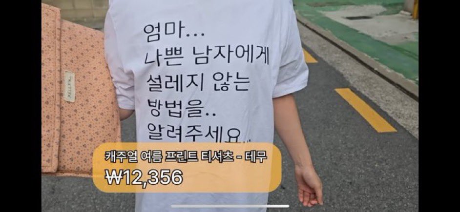 httpS2xom's tweet photo. 이런방법을배우고싶 https://t.co/GVC4XnZ9No