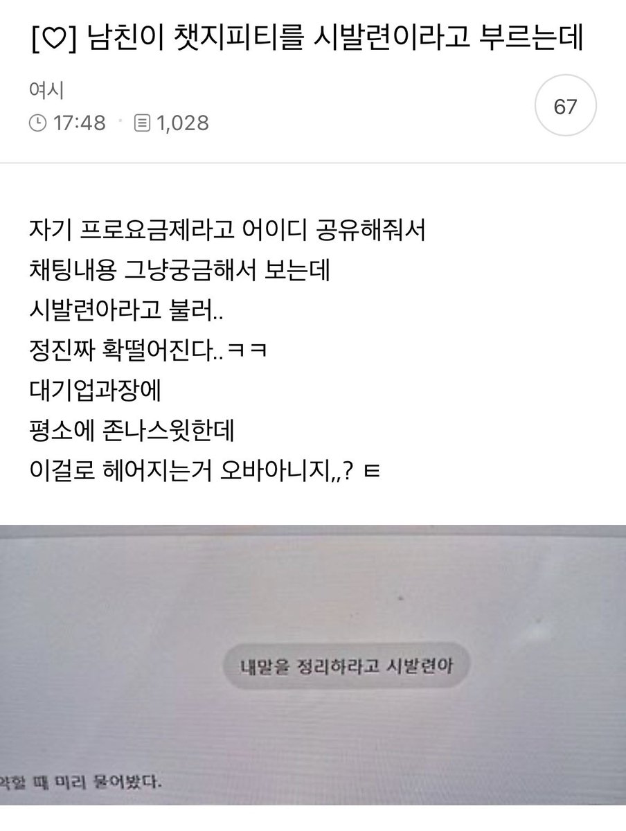 지금 여성시대는… tweet media
