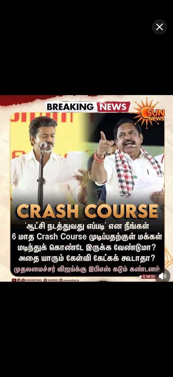 Sridhar tweet media