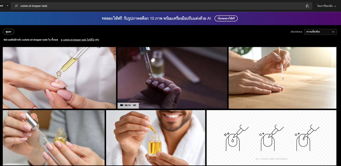 geegissss's tweet photo. ไหนๆก็คนสนใจเยอะ ขอแจก adobe keywords ไว้ทำต่อๆ
วันหยุดใครมีไฟอยากทำ ไปลองหมวดหมู่พวกนี้ได้ๆ
ลองแล้วไม่ชัวร์ว่ารูปที่เจนไปขายได้ไหม ลองเม้นถามได้นะๆ หรือใครมีหมวดหมู่ไหนคิดว่าจะลองทำ เม้นมาถามได้ๆ เดียวช่วยเช็คให้ว่ามันจะมีโอกาสขายไหมๆ ของเราจะเน้นพวก niche ๆ งานความสวยความงาม คลินิค อะไรแนวนี้

brow lamination woman -> จัดแต่งขนคิ้ว
cuticle oil dropper nails -> oil หยดเล็บ
lash growth serum applying -> เซรั่มบำรุงและกระตุ้นการเจริญเติบโตของขนตา

#ขายรูปadobe #ชูก้าสอนทำadobe