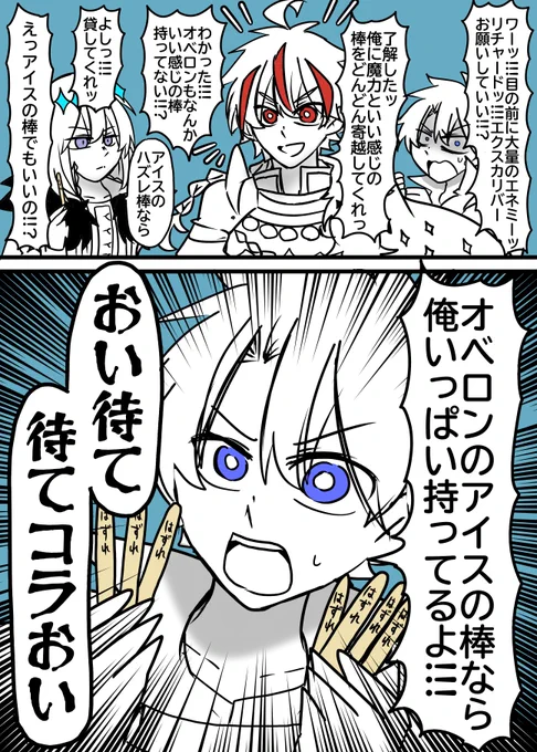 意味が分かると怖い男 