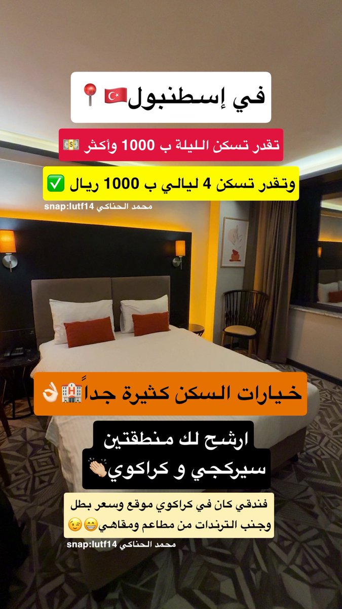 ‏محمد الحناكي tweet media
