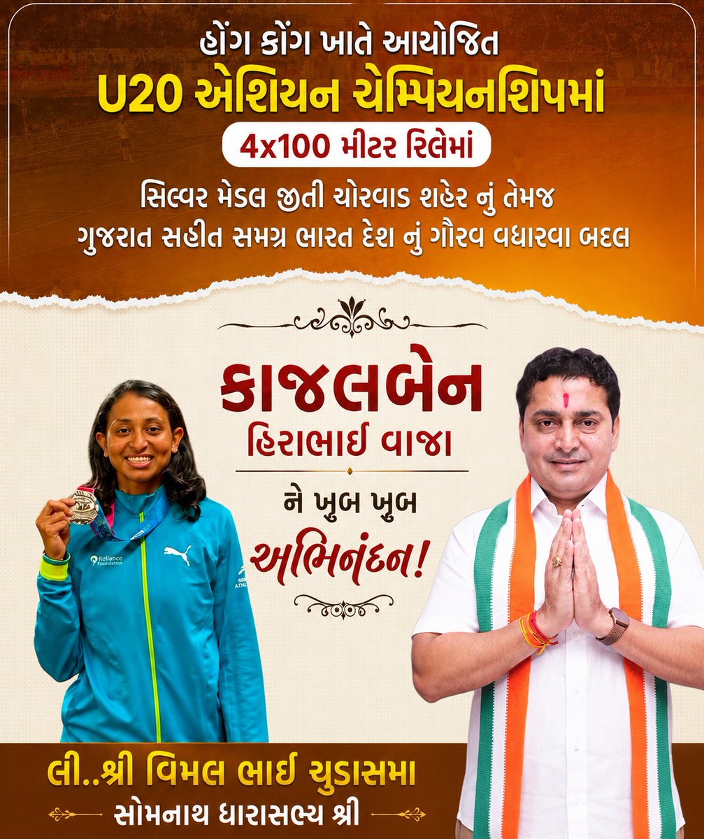 Vimalchuda1002's tweet photo. https://t.co/RWV3y52I3M