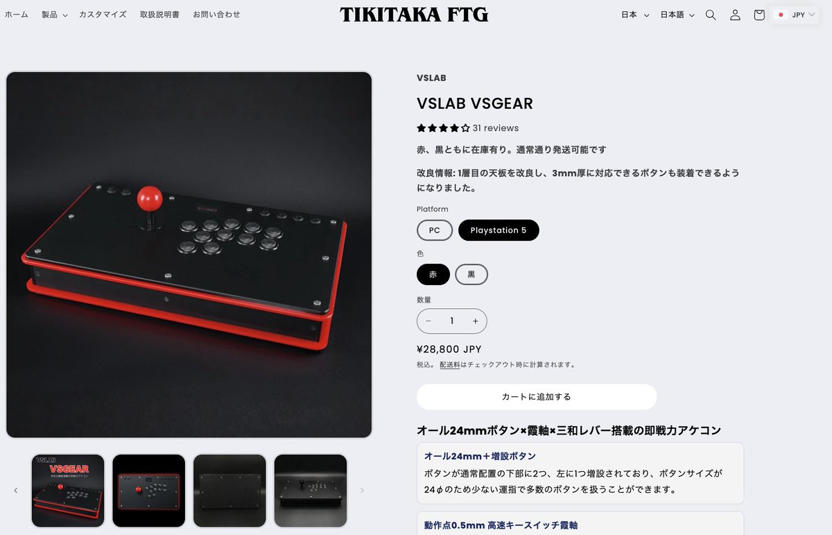 Regulus_auc's tweet photo. ポチってしまった(￣ω￣*)
今使ってるファイティングスティックαに穴あけ加工するか迷ったけど思いの外カッコよくて安かったノデ
24mmボタンのアケコンは使ったことないけどどうなんだろう
楽しみ https://t.co/mgkCFg4jn2