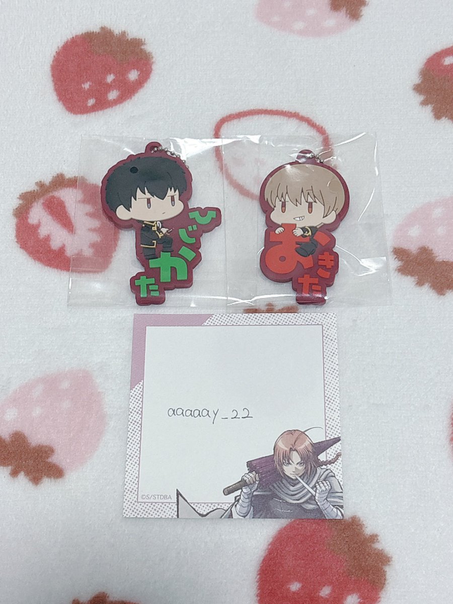 aaaaay_22's tweet photo. 【交換譲渡】新劇場版 銀魂 -吉原大炎上- おなまえぴたんコ ラバーマスコット

譲）土方十四郎、沖田総悟

求）880円(定価)＋送料

検索からでも御気軽にお声掛けください(  . .)" https://t.co/tO0FuRh4b3