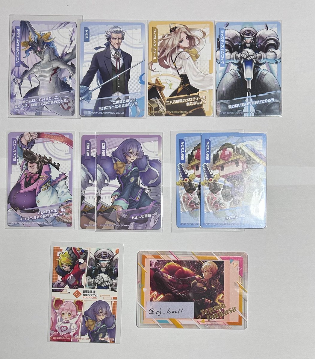 pj_hmll's tweet photo. 【交換】コンパス トレーディングカード付き ウエハース 特典

求￤アミスター>>定価+送料
譲￤画像参照

郵送のみ

検索からでもお気軽にお声掛けください☼

 #コンパスグッズ交換  #コンパス交換 https://t.co/0yZcX0puEa