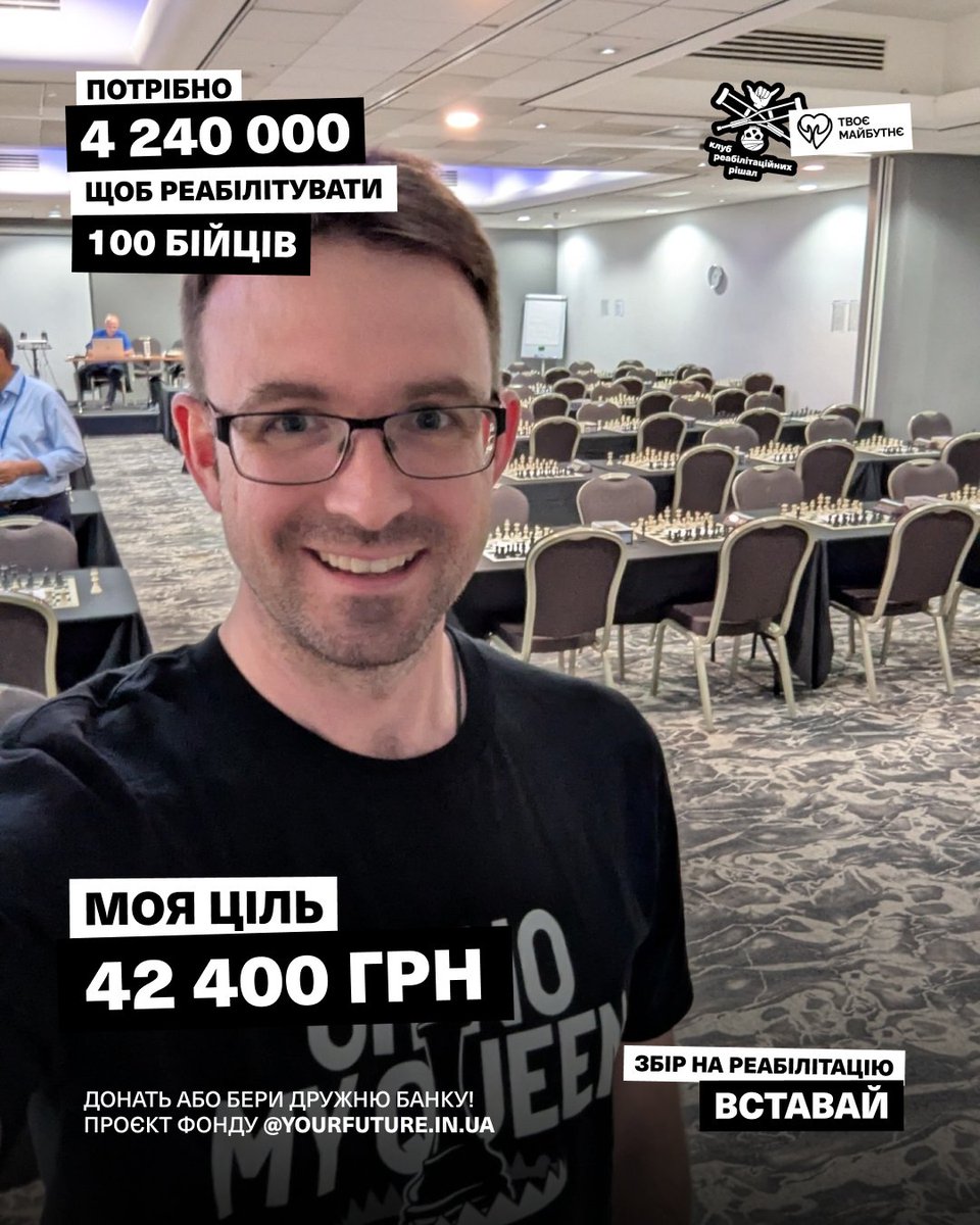 Brooms1989's tweet photo. Долучаюся до збору «Вставай» @YourFutureUA  реабілітацію військових.
Слова вже сказані. Тому назва - це дієслово.
Сума збору - 4 240 000₴
Моя мета - 42 400₴

Скажемо «вставай» не словом, а ділом. 
Долучайтеся донатом, репостом, дружньою банкою.

https://t.co/yR9QPfVPY8 https://t.co/oBL5bZe4P2