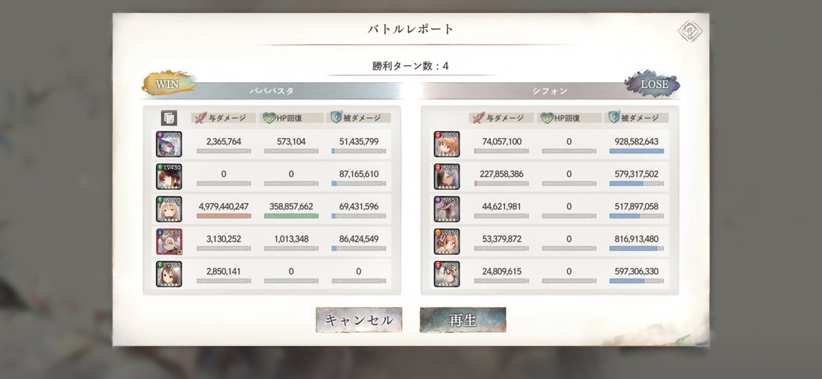 mememo138's tweet photo. 無窮の塔はこれ以上コルでは進めなさそうなのでクエスト再開😊
んでクエストの41-35の所は、1ニーナじゃツボにハマりそうな予感だったので、数分の連打コルシヴィメルティでクリア😁 https://t.co/hzN7zZivur