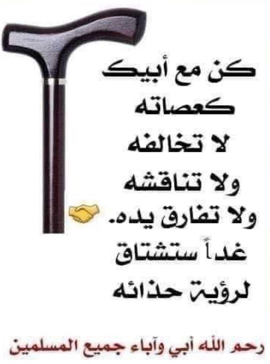 Abo muhammad tweet media