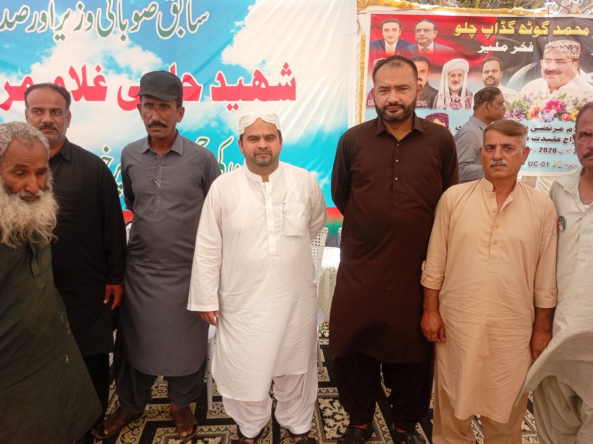 110_butt's tweet photo. شہید حاجی غلام مرتضی بلوچ  سابقہ ایم پی اے و صدر ضلع ملیر پاکستان پیپلز پارٹی کی چھٹی برسی کے موقع پر قرآن خوانی و لنگر کا اہتمام اس موقع پر پی ایس 84 وارڈ 1 کے جرنل سیکریٹری ضیاء الرحمان لاشاری نے وارڈ کی ٹیم یاسر بٹ  ، علی احمد صابر کے ساتھ شرکت فرمائی اور فاتحہ میں  شریک ہوئے https://t.co/3eKqXdI2le