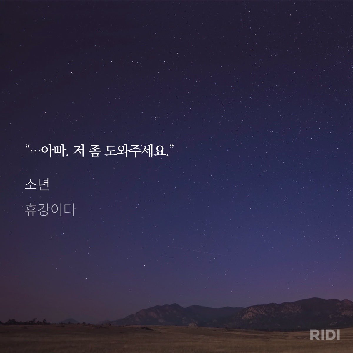 YKapeyong's tweet photo. @blhueda 

소년 외전을 간절히 기다리는 🙏 https://t.co/9LEKgJiuN9