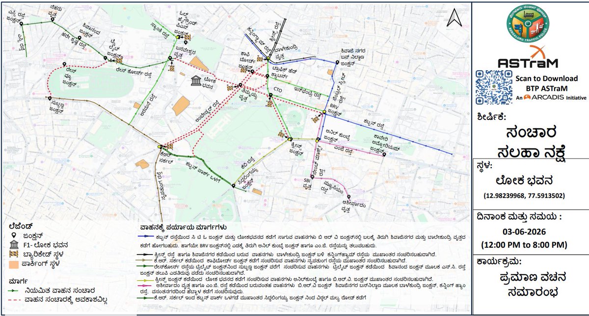 sgpalyaps's tweet photo. Traffic advisory https://t.co/1C6lvDpjII