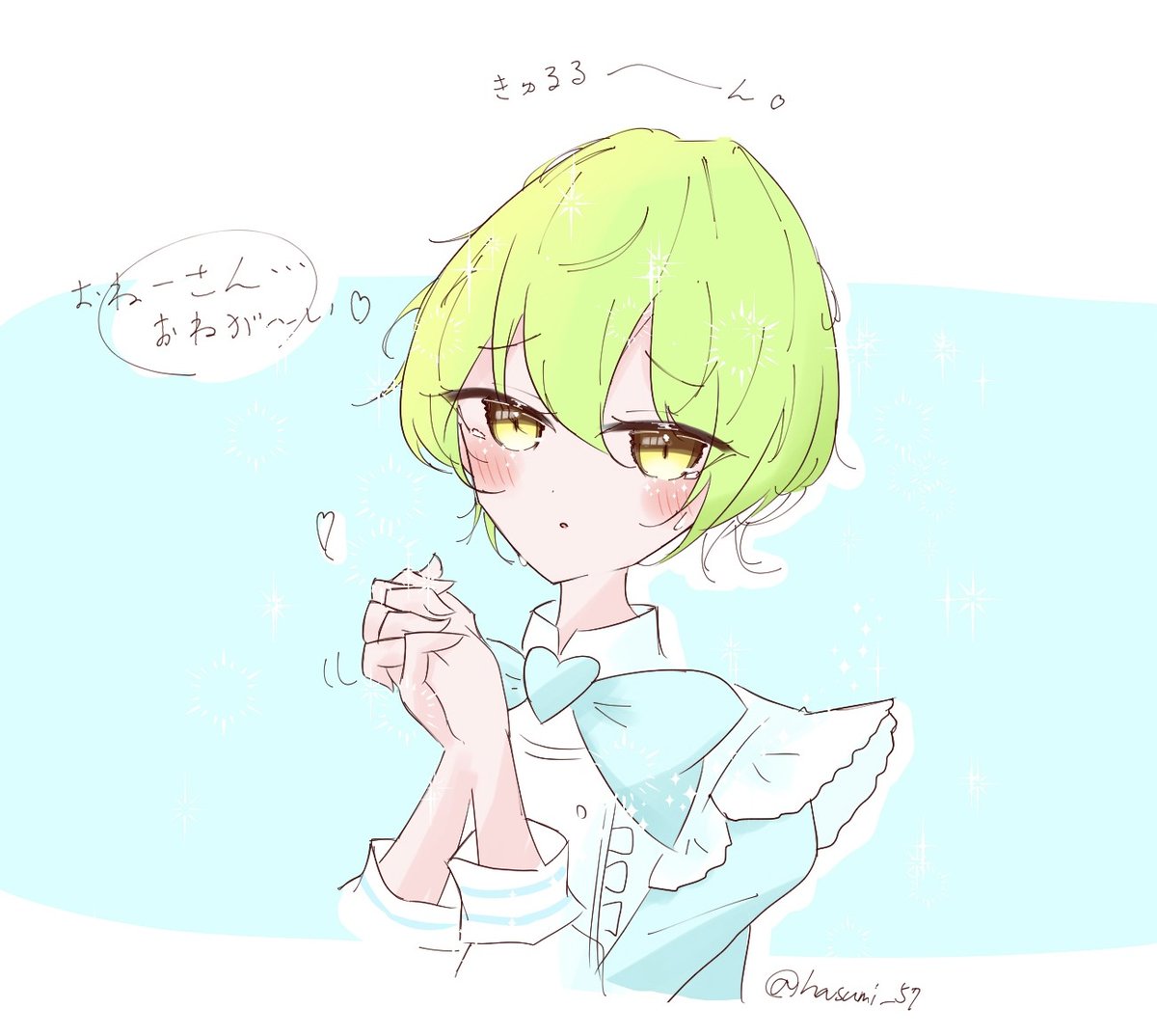 Noa_574's tweet photo. 🩵🤍
#シュガードール #つりライフ https://t.co/C9Ct81LWXr