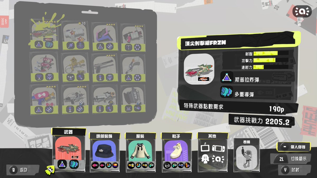 1dian53spl's tweet photo. 不藏私的給大家看一下P槍挑戰開分22的蔥鮪魚操作長這樣 https://t.co/T6rqyz9kLc