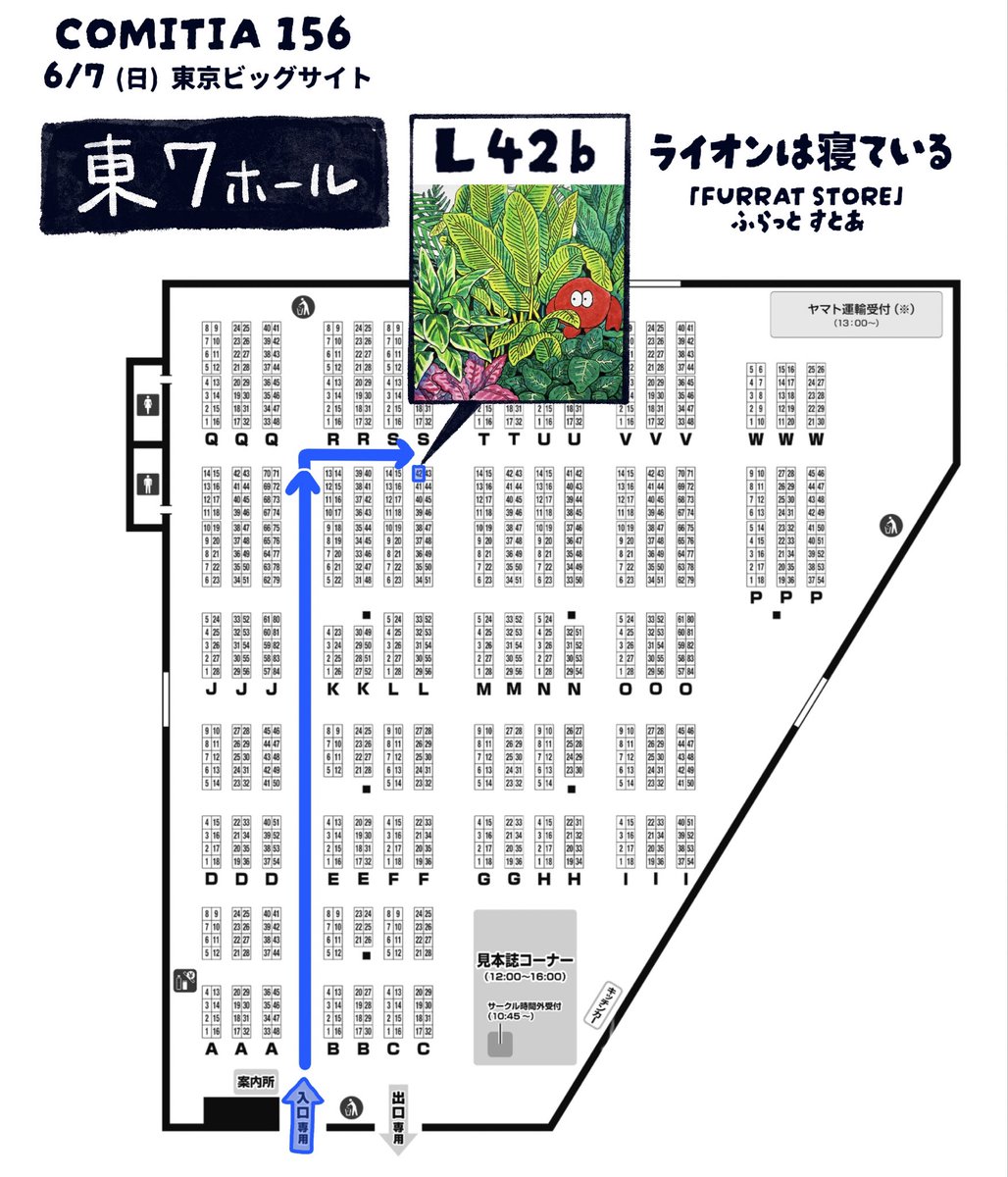 raionwaneteiru's tweet photo. 【コミティア156】6/7(日)
🦀東7ホール L42b🌴
よろしくお願いします

#COMITIA156 #COMITIA156お品書き https://t.co/avGWiG7GGn