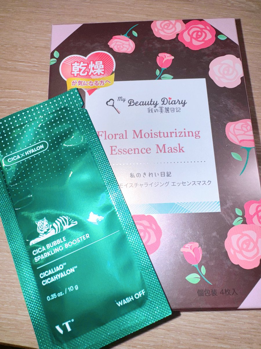 facemask_k's tweet photo. 今日のパック
「VT CICA BUBBLE SPARKLING BOOSTER」
「我的美麗日記 Floral Moisturizing Essence Mask」
毛穴の汚れを取りたかったのでVTの泡パックで毛穴さっぱりしました☺️我的美麗日記で保湿を！汚れをちゃんと落とすことが大事✨#フェイスパック #パック #シートマスク #スキンケア #美容 #毛穴 https://t.co/1lXjN3CQnS