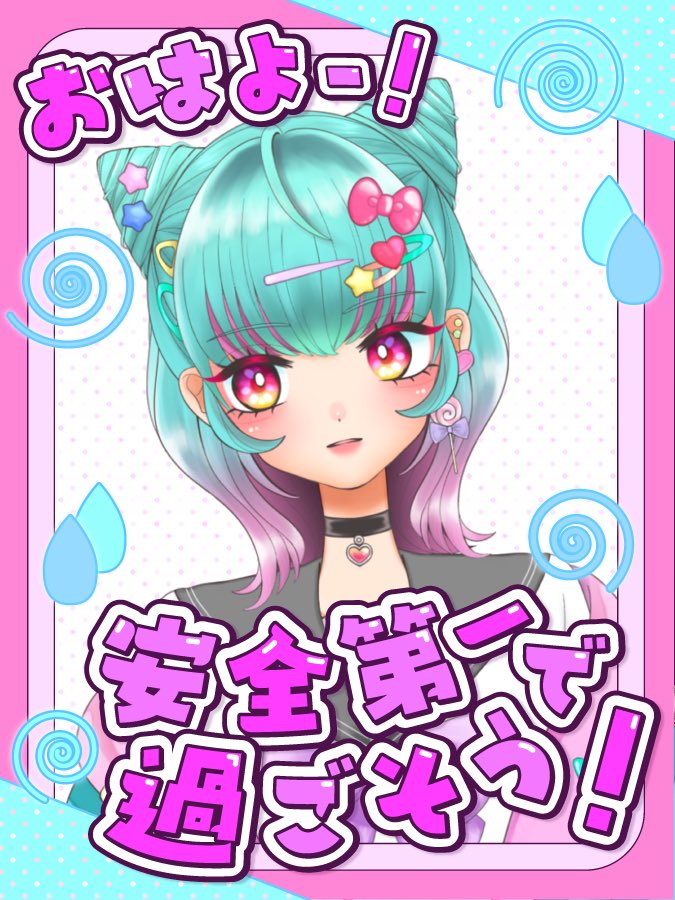 木星ビスケット (@jm8jm1) / Posts / X