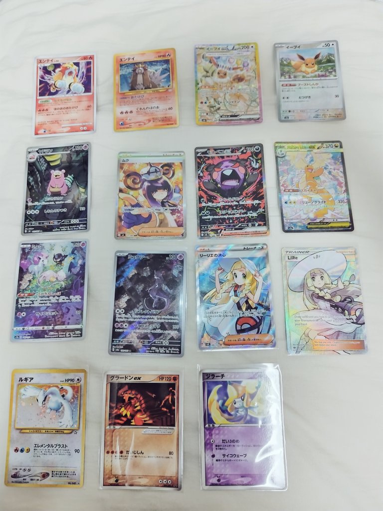 wada030's tweet photo. PSAのレギュラーが受付停止と聞いて重い腰を上げる
ルギアとかの古いカードが思ってたよりも傷ついてたけど出しておこう😇 https://t.co/NmVloWP8MT
